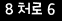 인증이미지