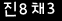 인증이미지