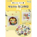 ��ǰ�̹���